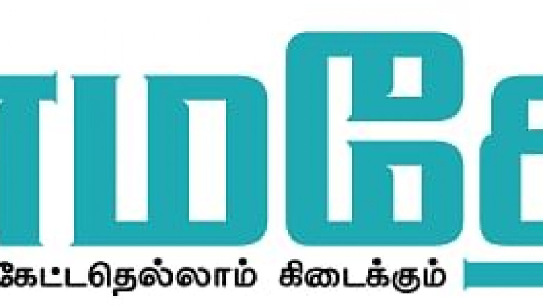 Hindu Tamil News | News Updates in Tamilnadu | Tamilnadu News online