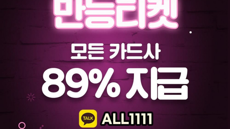 Why the Smart Restaurant Owner Chooses a Credit Card Cash Advance For 2009