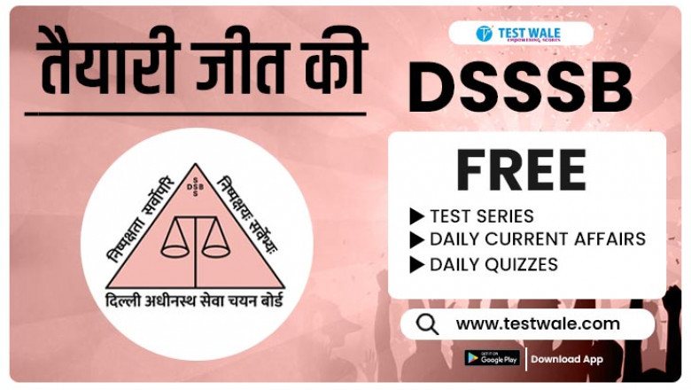 Success mantra for DSSSB Junior Secretariat Assistant Exam