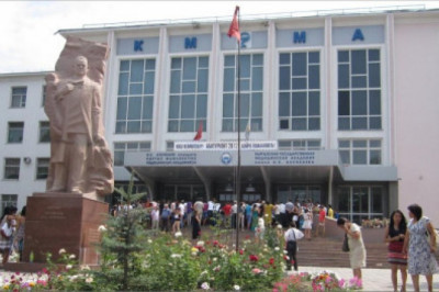 Kyrgyz State Medical Academy
