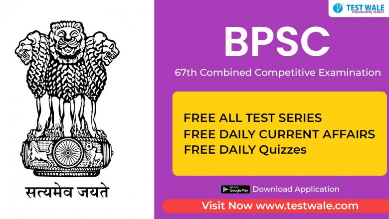 BPSC 67th Combined Competitive Examination dates are announced!