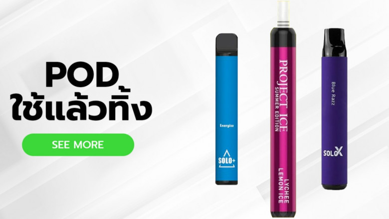 Why Do Men and women Vape?