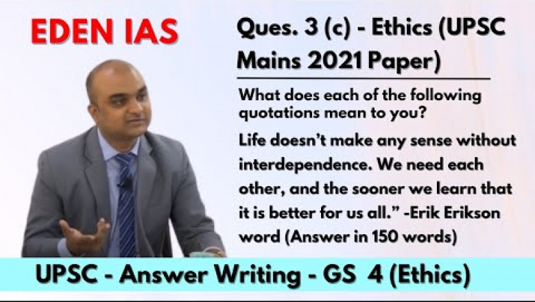 We need each other, and the sooner we learn that, it is better for us all.” -Erik Erikson | Ethics