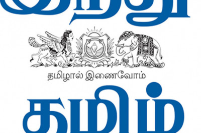 Current Headlines | Tamilnadu News online | Top Tamil News | Latest World News - Hindu Tamil News
