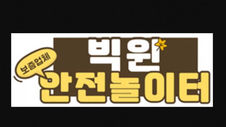 What are the positive aspects from the Toto Site for Online Gaming?