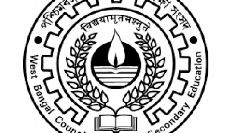 West Bengal Board 10th Result 2022