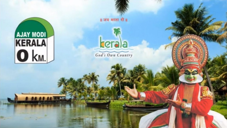 Book Kerala Tour Packages at the Best Price – Ajay Modi Travels