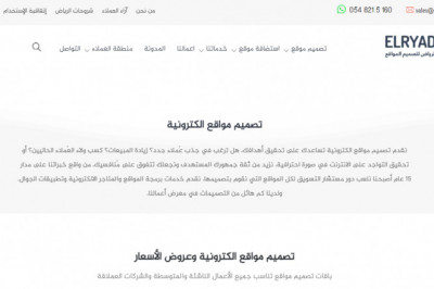 How to design a successful website?