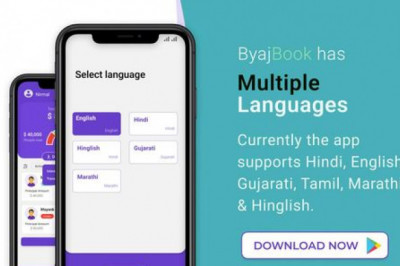 Loan Management Solutions Software | Byaj Book