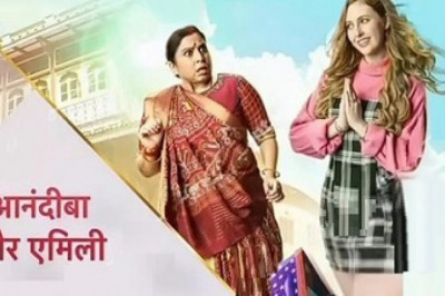 The serial Anandi Baa Aur Emly is a Hindi language romantic and drama serial television series that airs on Star Plus in India. Mishkat Verma, Shruti hasan