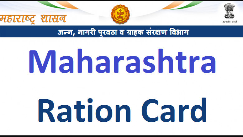 Maharashtra Ration card