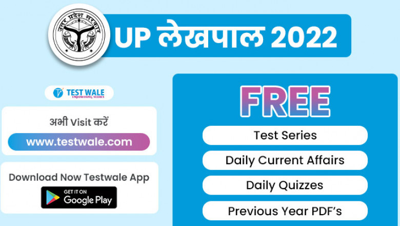 You might be looking for advice on how to perform well on the UP Lekhpal exam.