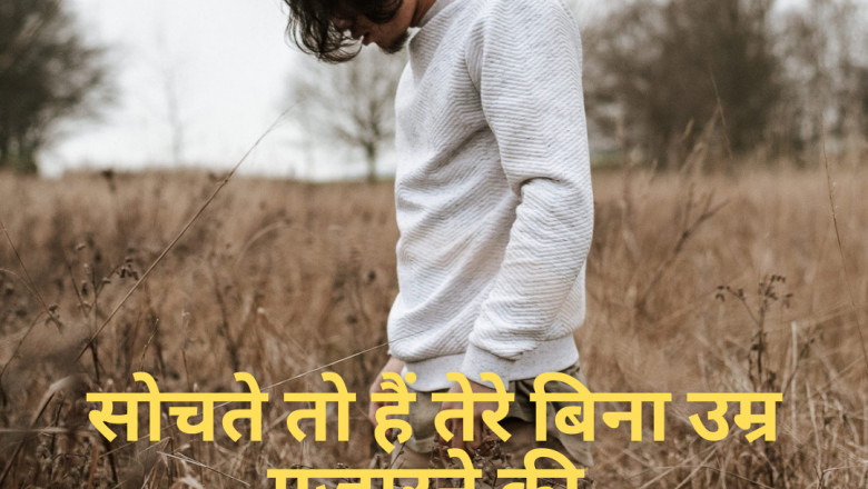 Sad Status in English 2022| 200 Sad Quotes in English