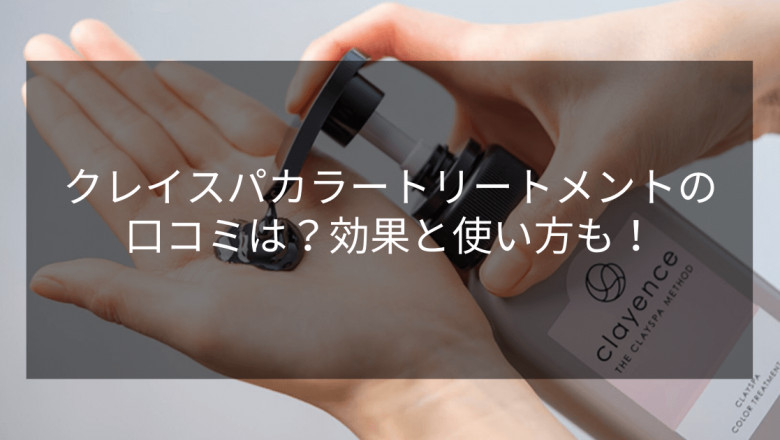 What You need To know About Hair Dyes