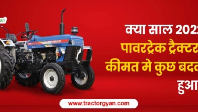 Powertrac Tractor Price List India 2022