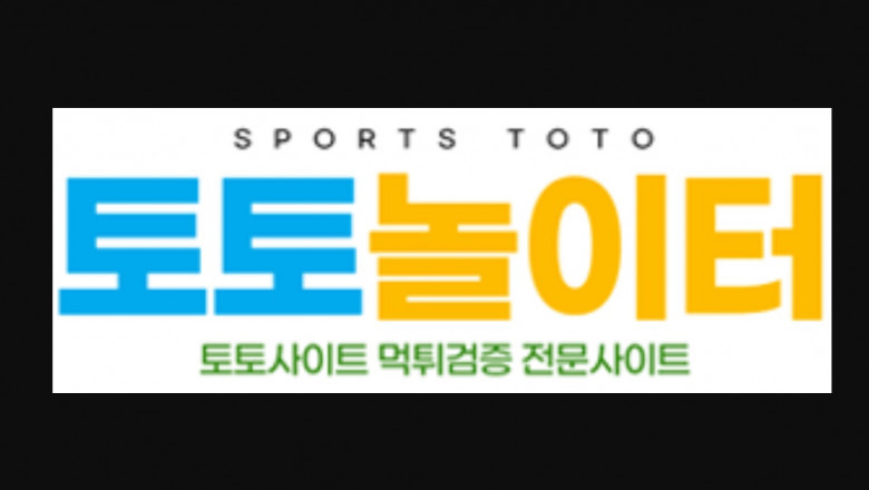 The advantages of Applying a Toto Site