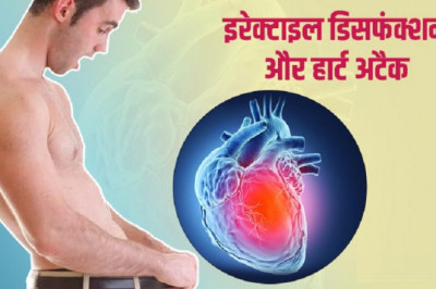 DIFFICULTY IN ERECTION CAN INDICATE HEART PROBLEMS