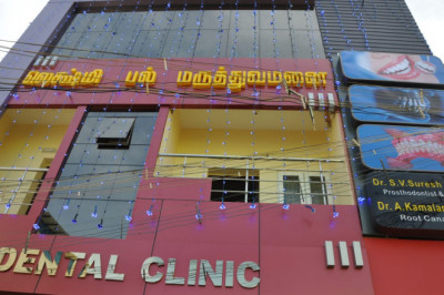 Dental Clinic In Devakottai|Root Canal Specialist- Implant Specialist In Devakottai