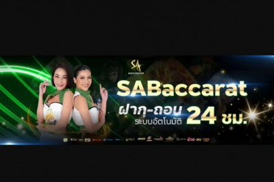 Get Benefits OF PLAYING ONLINE BACCARAT