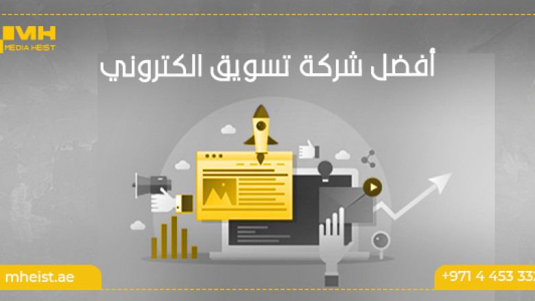 digital marketing agency in uae