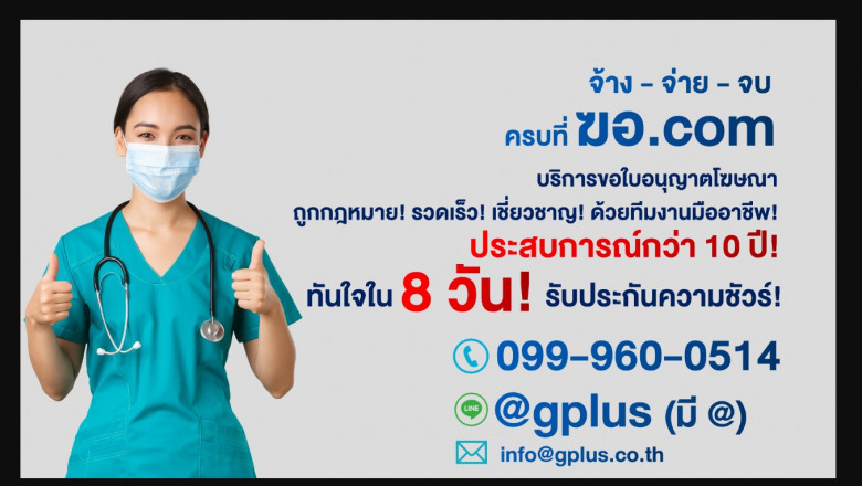 5 Most significant Qualities Of A Healthcare Advertising Agency