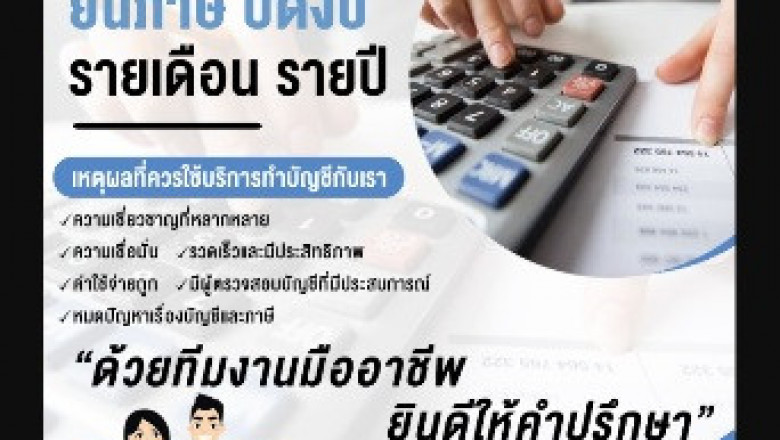 Accounting For Small Business - The 6 Most common Blunders and How You can Prevent Them