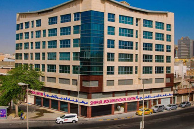 Role OF Shifa al Jazeera Medical Centre In Bahrain