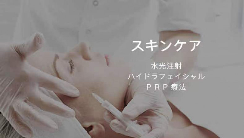 London hair removal - London Skin Wellness House