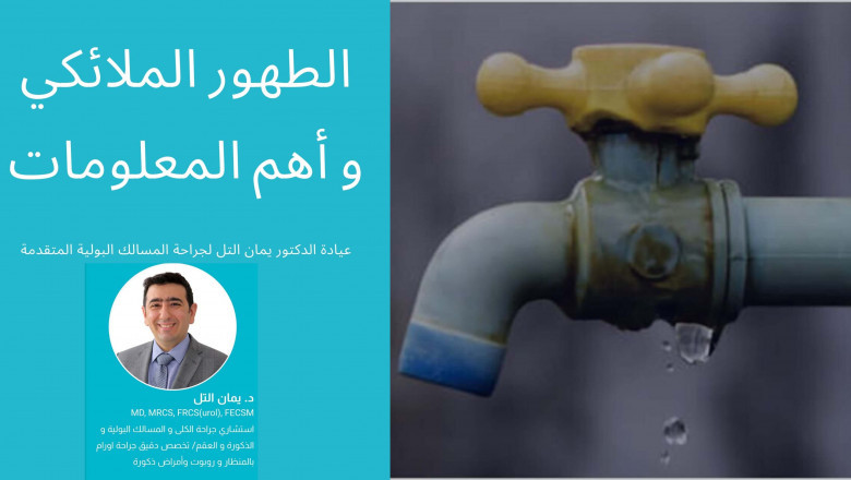 Helping The others Realize The Advantages Of Urologist