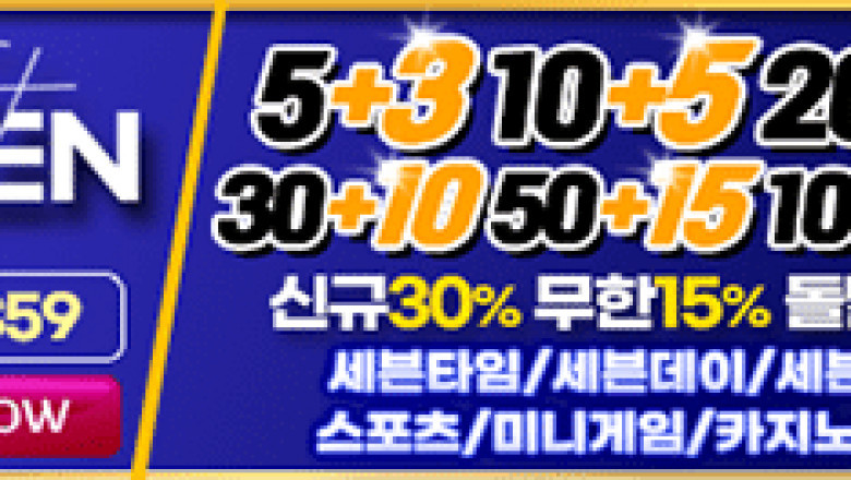 Instructions for Completing the Eat-and-Run Verification on the Toto Website