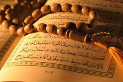 Perks of reading the Holy Quran in English