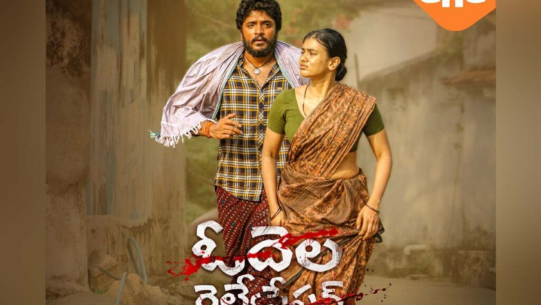 Odela Railway station Movie Latest Update