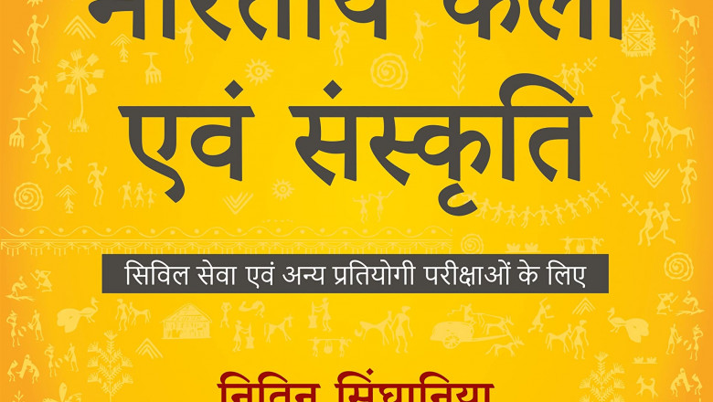 Bhartiya Kala Evam Sanskriti (Hindi) 4th Edition UPSC Buy Online at Best Price