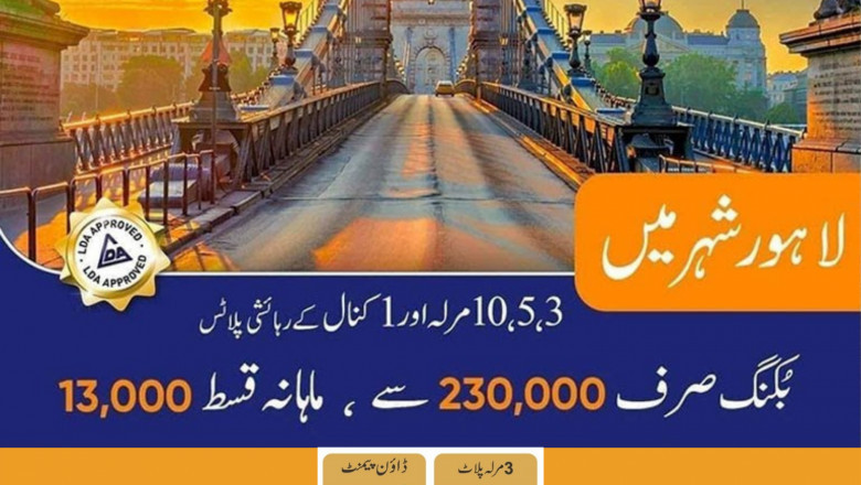 Plots for Sale in Blue City Town Sapphire Lahore - Sapphire Properties
