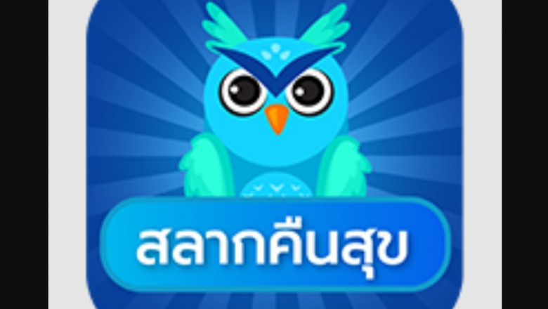 The Positive aspects of Playing the Online Lottery Online