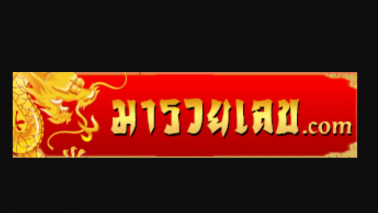 The Advantages of Playing the Online Lottery