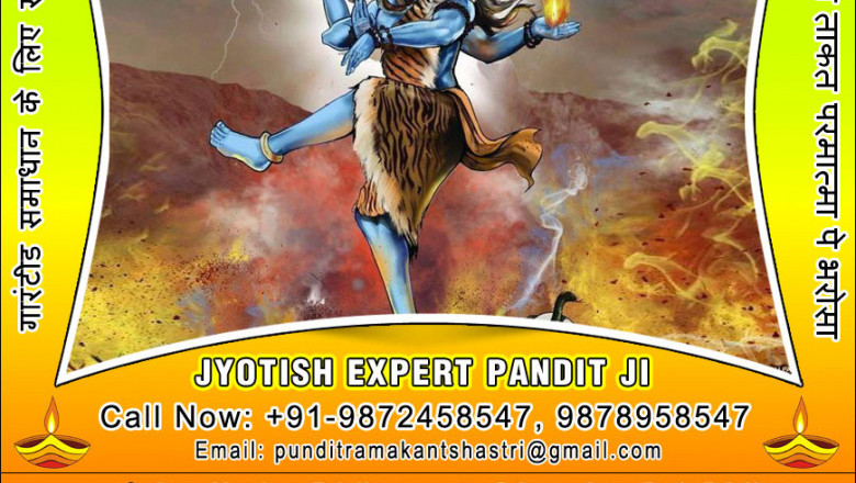 How to predict childbirth from horoscope +91-9872458547