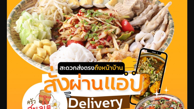 3 Causes to Love Thai Food