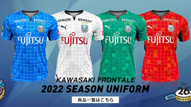 sakkaknight is a soccer uniform replica shop 2022