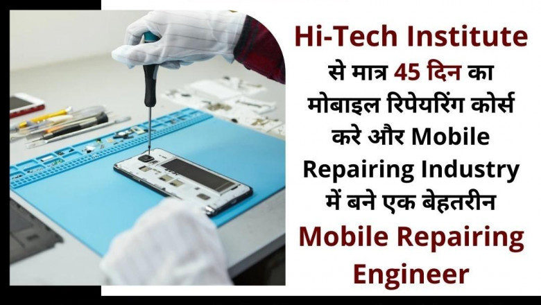 New Mobile Repairing Institute in Delhi