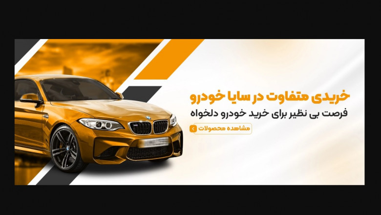 Why to Take full advantage of a Purchasing Car Service