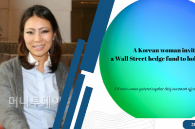 Julia Rhee-A Korean woman invites a Wall Street hedge fund to hold an event