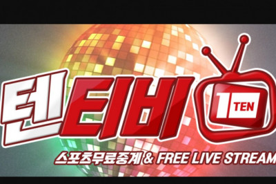 The Best Way To Watch Football Online - Free!
