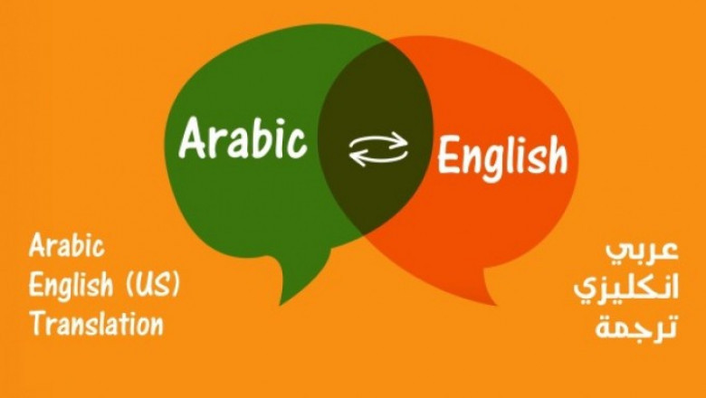 Arabic Translation Services Near Me | AL Syed Legal Translation