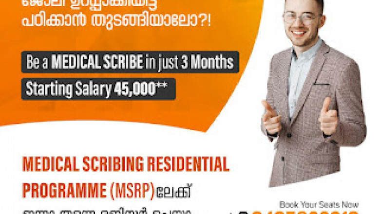 Medical Scribing Course |Transorze Solutions