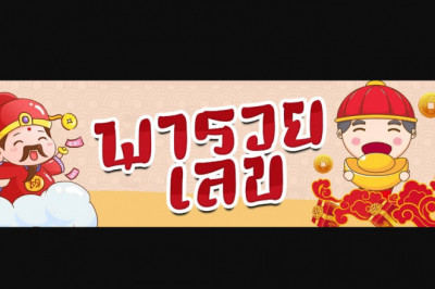 Exactly What Is Lottery Online?