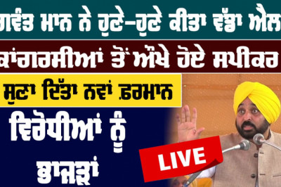 punjab news - Living India News