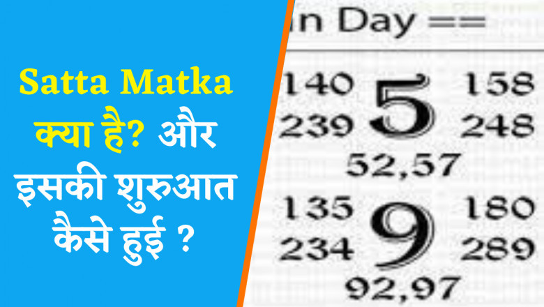 PLAY ALL THE SET OF SATTA MATKA WITH DPKING