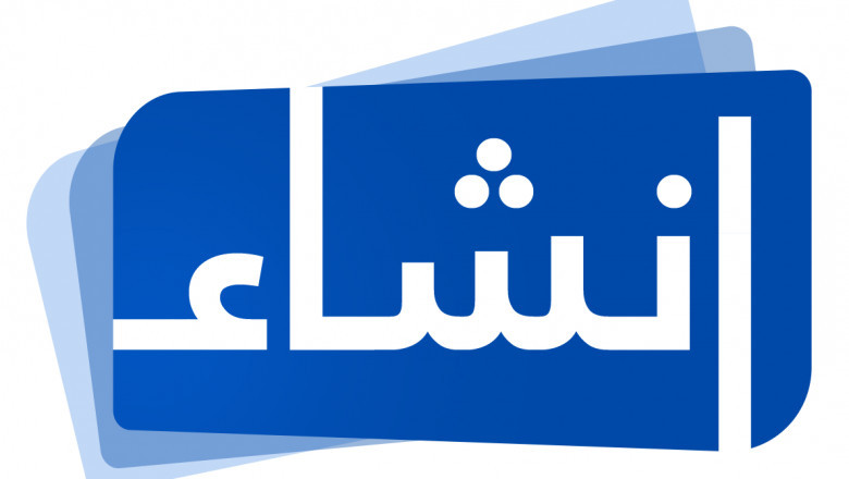 enshaa657