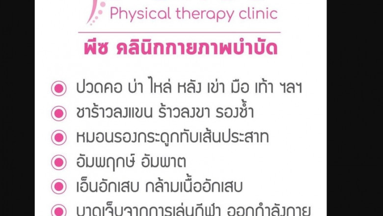 Physical Rehabilitation Can Be the Cure Soon after an accident